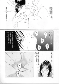 Page 132 of Imadake wa Otona