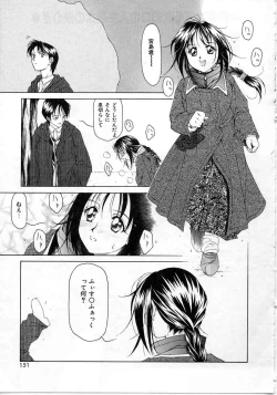Page 147 of Imadake wa Otona