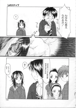 Page 149 of Imadake wa Otona