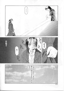 Page 168 of Imadake wa Otona