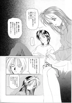 Page 170 of Imadake wa Otona