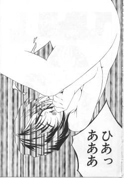 Page 34 of Imadake wa Otona