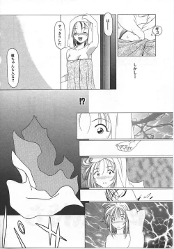 Page 39 of Imadake wa Otona