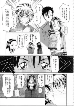 Page 52 of Imadake wa Otona