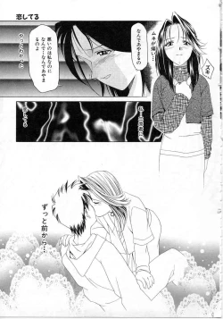 Page 60 of Imadake wa Otona