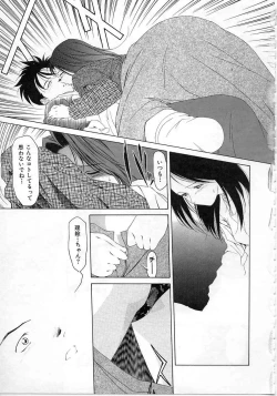 Page 62 of Imadake wa Otona