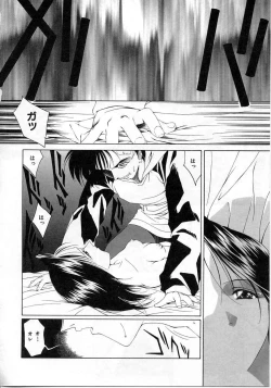 Page 63 of Imadake wa Otona