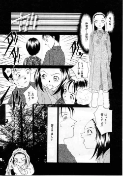 Page 87 of Imadake wa Otona