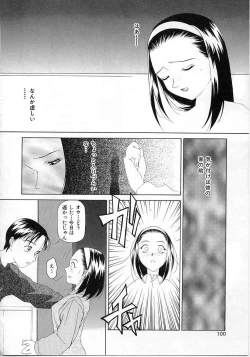 Page 97 of Imadake wa Otona