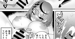 Page 1 of Ochinpo Soujiyasan Sakamata