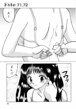 Page 141 of Shoujo tachi no Himitsu