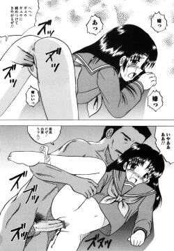 Page 168 of Shoujo tachi no Himitsu