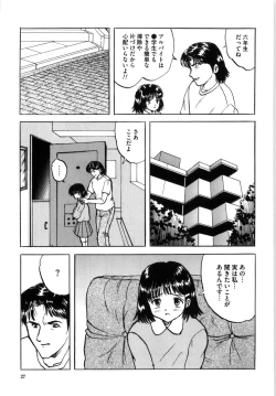 Page 35 of Shoujo tachi no Himitsu