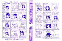 Page 4 of Shoujo tachi no Himitsu