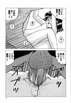 Page 79 of Shoujo tachi no Himitsu