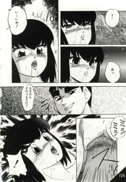 Page 124 of Kago no Naka no Kotori-tachi