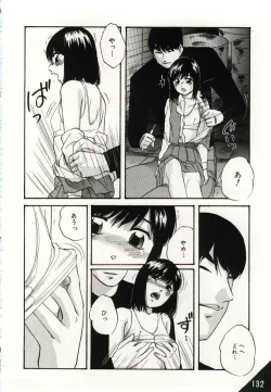 Page 132 of Kago no Naka no Kotori-tachi