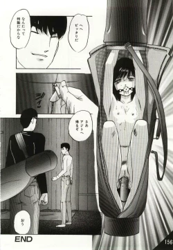 Page 156 of Kago no Naka no Kotori-tachi