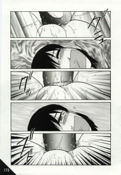 Page 173 of Kago no Naka no Kotori-tachi