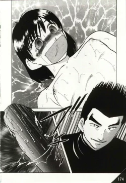 Page 174 of Kago no Naka no Kotori-tachi