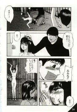 Page 54 of Kago no Naka no Kotori-tachi