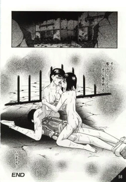 Page 58 of Kago no Naka no Kotori-tachi