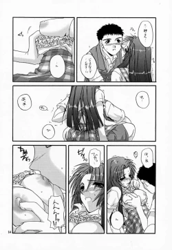 Page 13 of Seifuku Rakuen VI - Costume Paradise; Trial 06