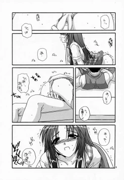 Page 4 of Seifuku Rakuen VI - Costume Paradise; Trial 06