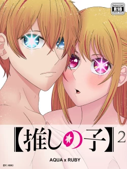 Page 1 of Aqua x Ruby extra version