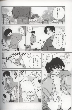 Page 106 of EVERYTHING