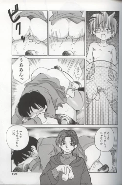 Page 107 of EVERYTHING