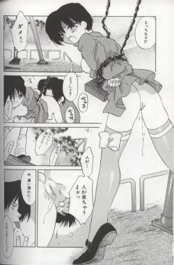 Page 108 of EVERYTHING