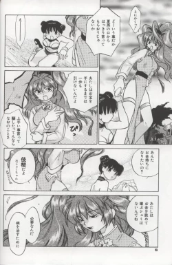 Page 10 of EVERYTHING