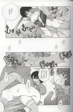 Page 111 of EVERYTHING