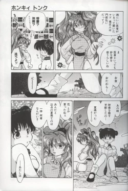 Page 11 of EVERYTHING