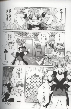 Page 120 of EVERYTHING