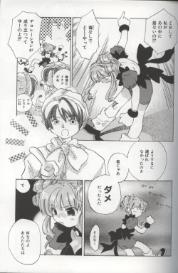 Page 121 of EVERYTHING