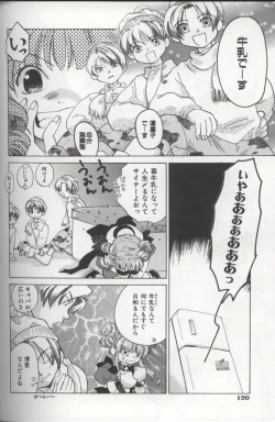 Page 122 of EVERYTHING