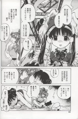 Page 12 of EVERYTHING