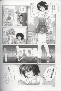 Page 143 of EVERYTHING