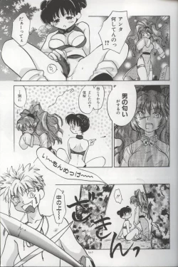 Page 15 of EVERYTHING