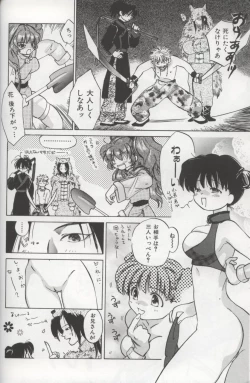 Page 16 of EVERYTHING