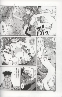 Page 24 of EVERYTHING