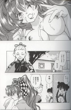 Page 33 of EVERYTHING