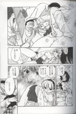 Page 43 of EVERYTHING