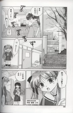 Page 60 of EVERYTHING