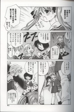 Page 63 of EVERYTHING