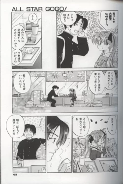 Page 65 of EVERYTHING