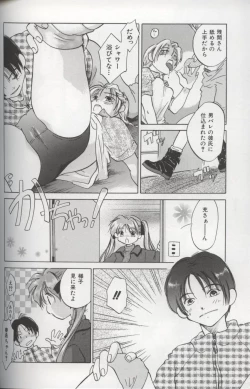 Page 72 of EVERYTHING