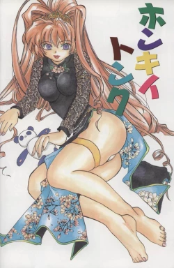 Page 8 of EVERYTHING